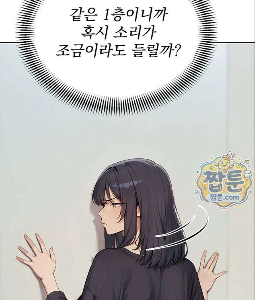 음란극장 5화 99