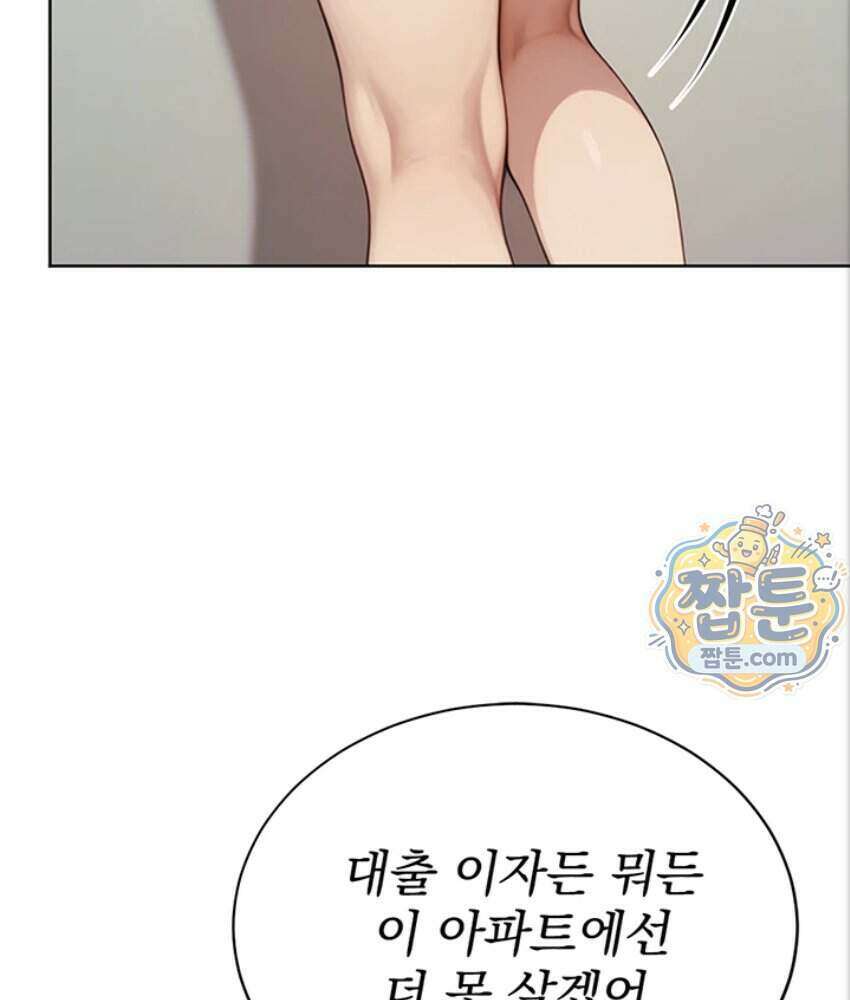 음란극장 5화 103