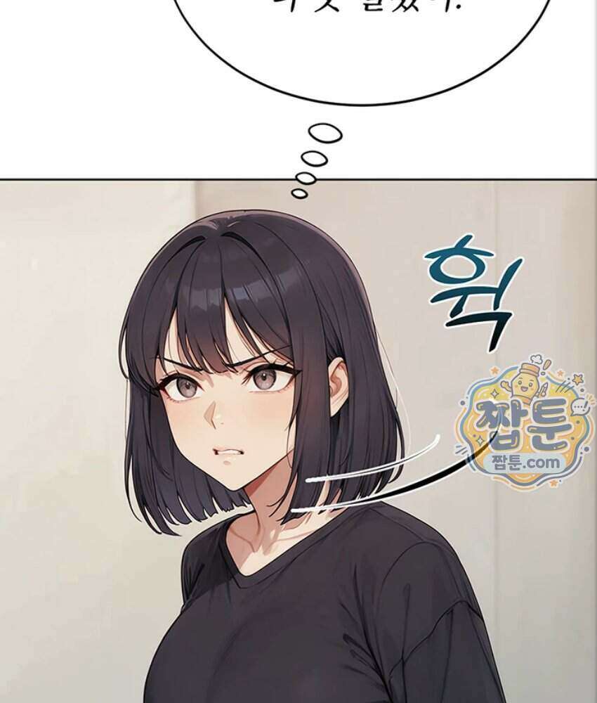 음란극장 5화 104