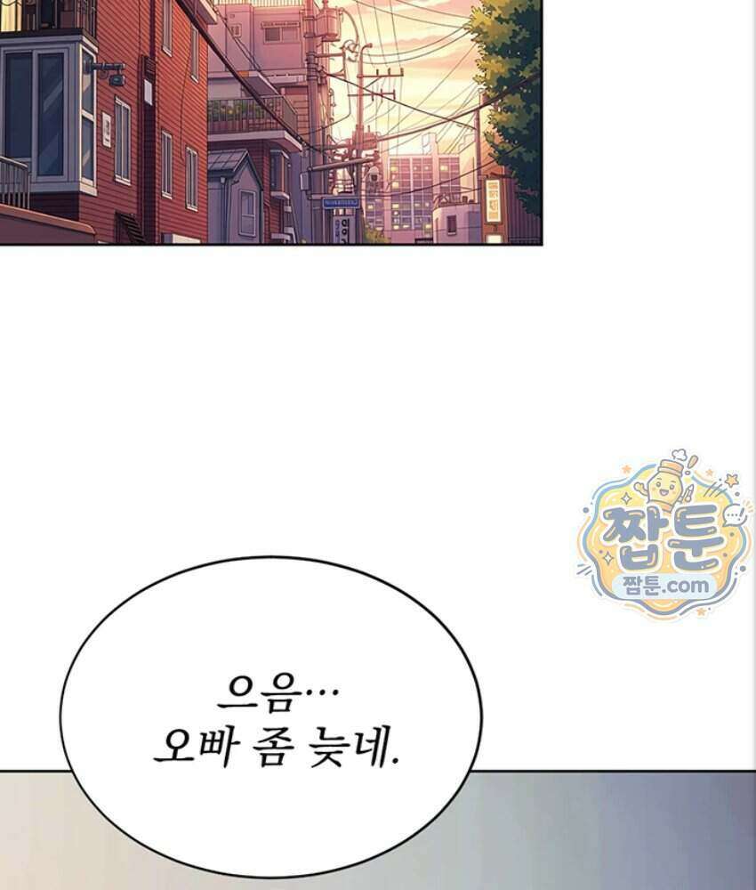음란극장 5화 108