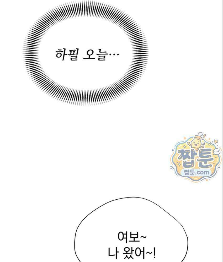 음란극장 5화 111