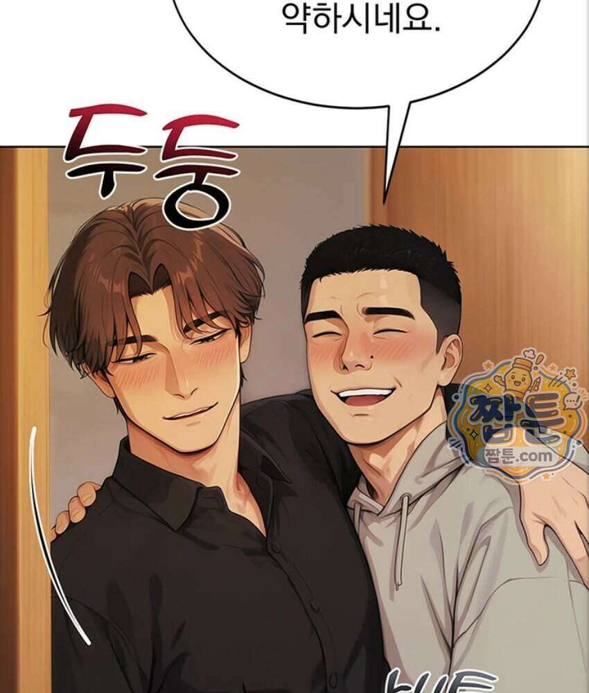 음란극장 5화 114