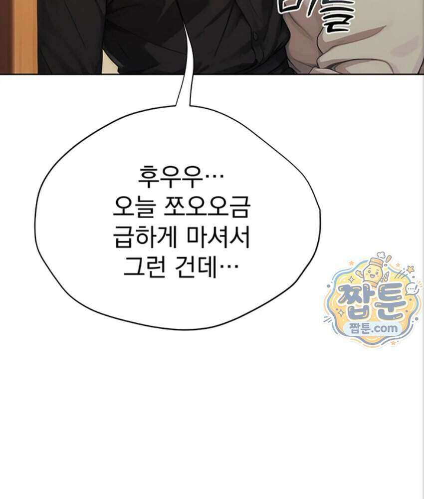 음란극장 5화 115