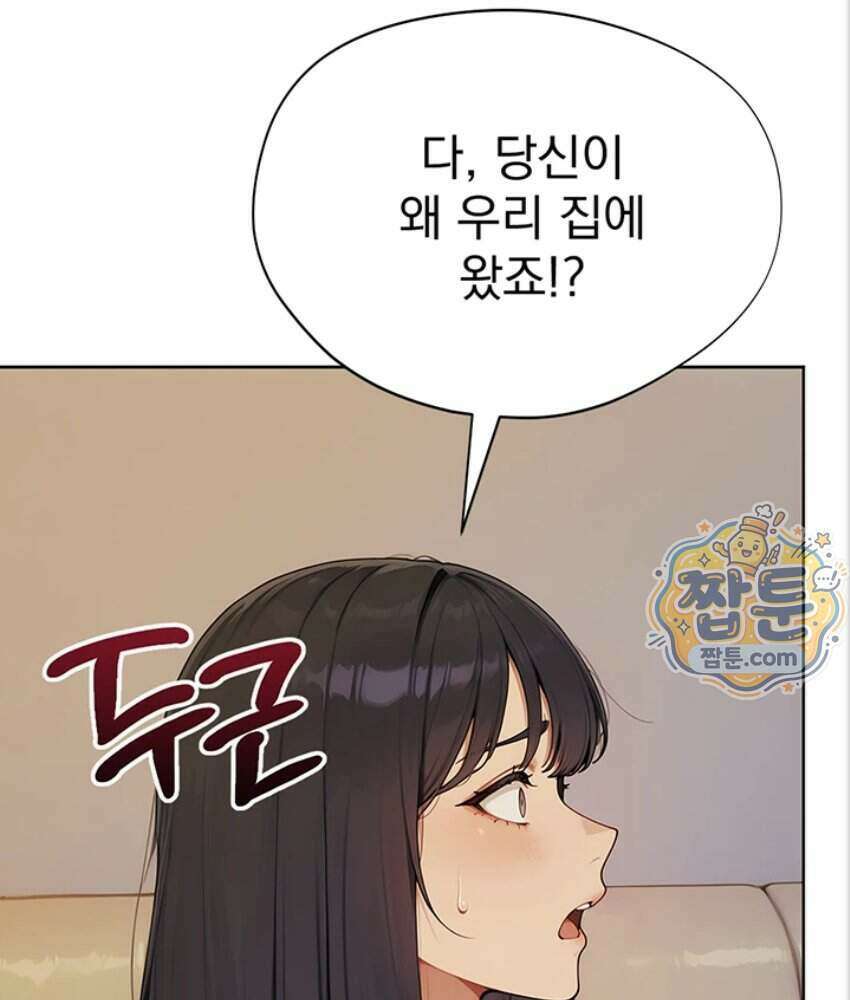 음란극장 5화 116
