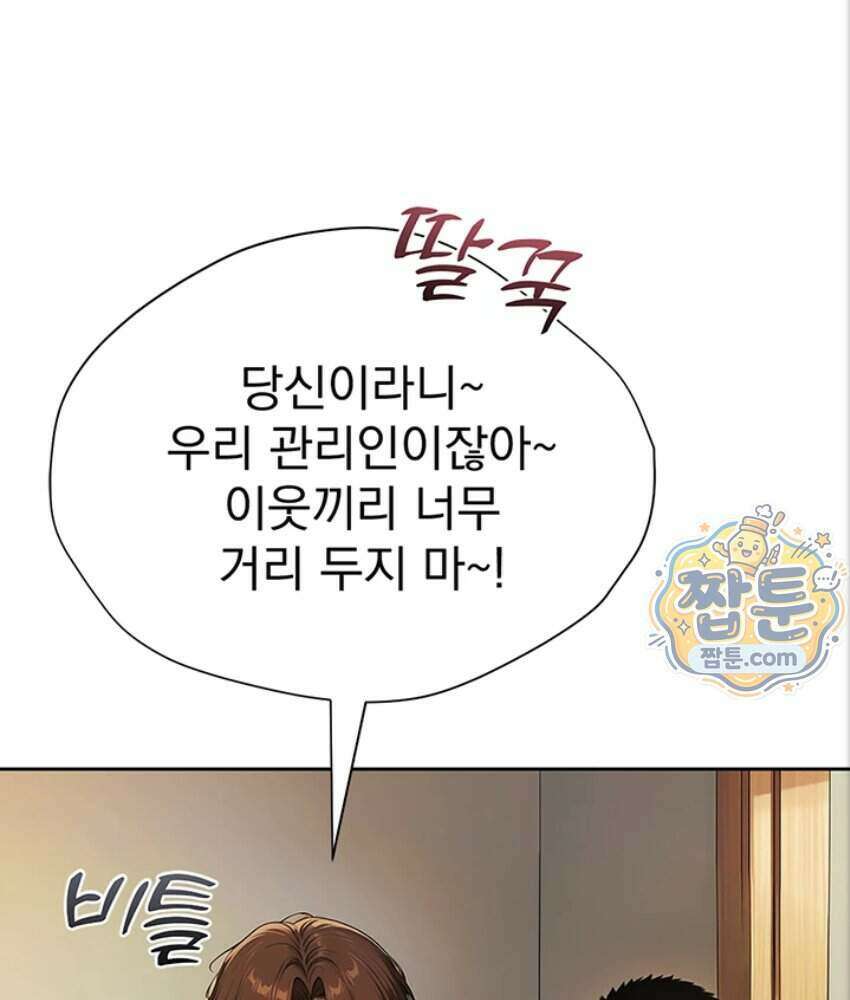 음란극장 5화 118