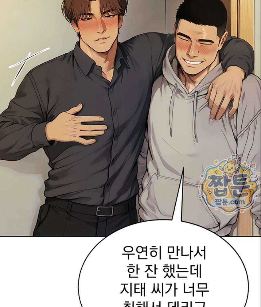 음란극장 5화 119