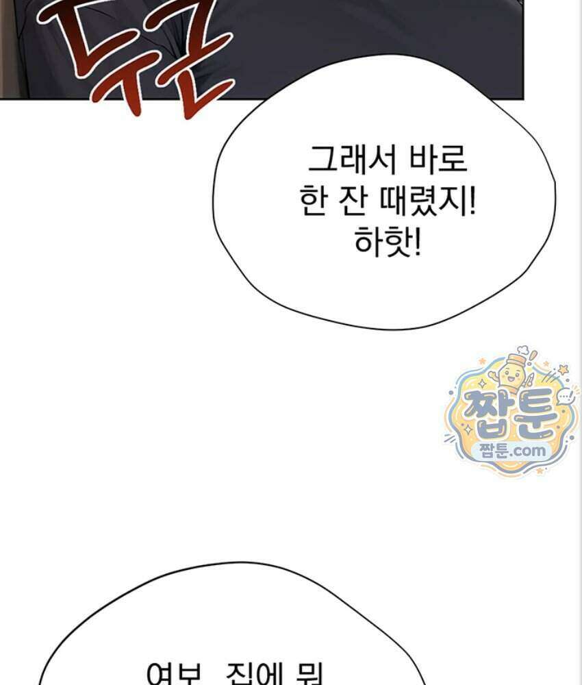 음란극장 5화 122