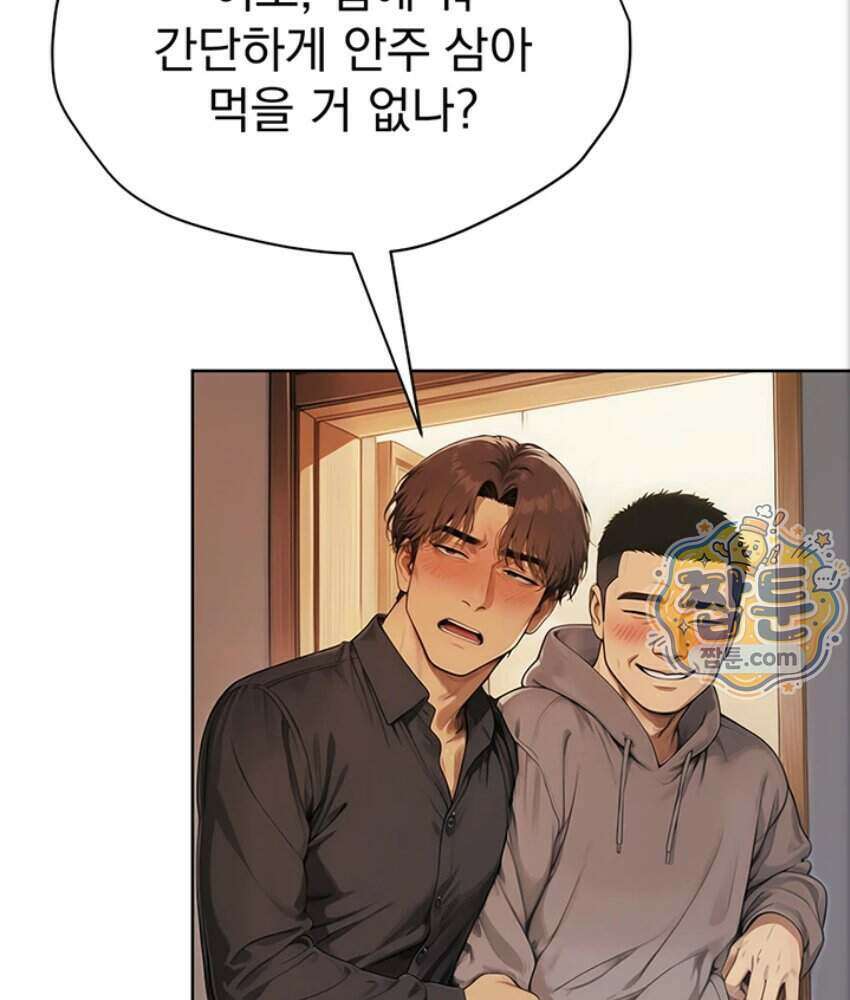 음란극장 5화 123