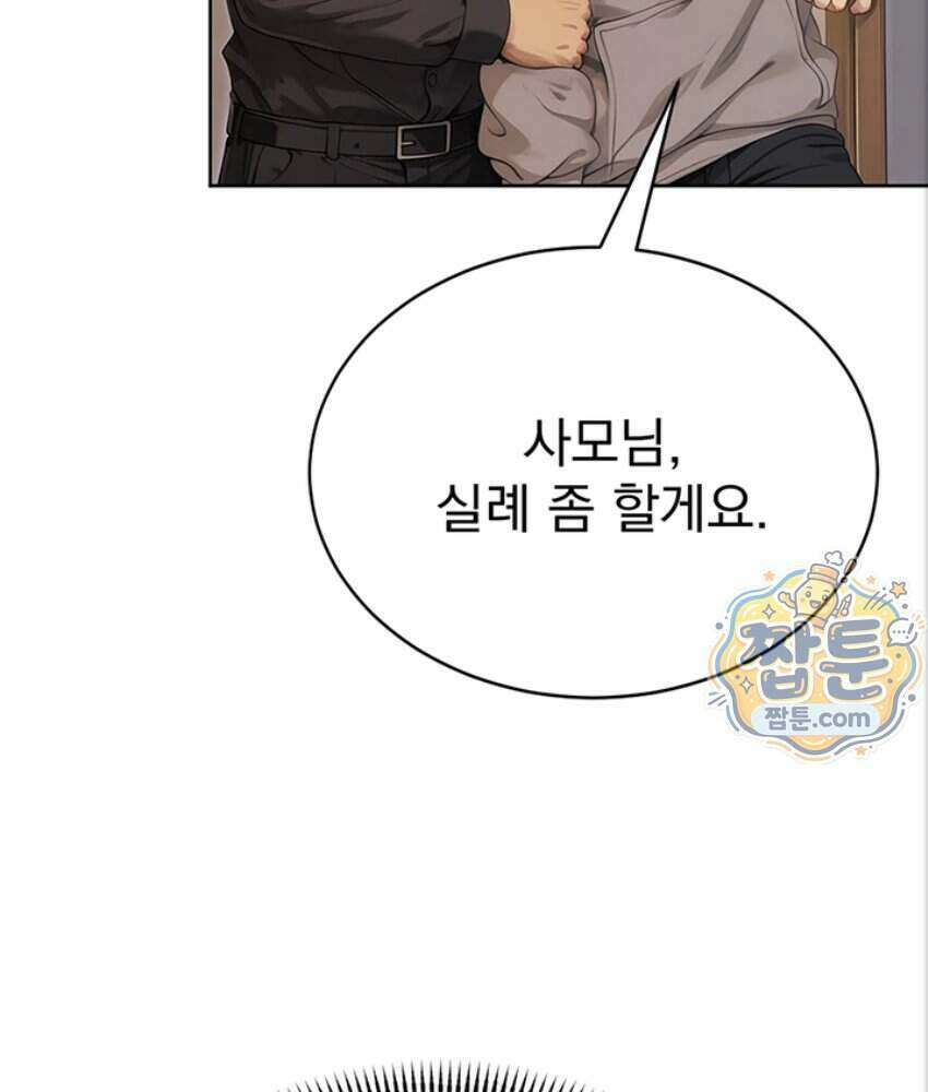 음란극장 5화 124