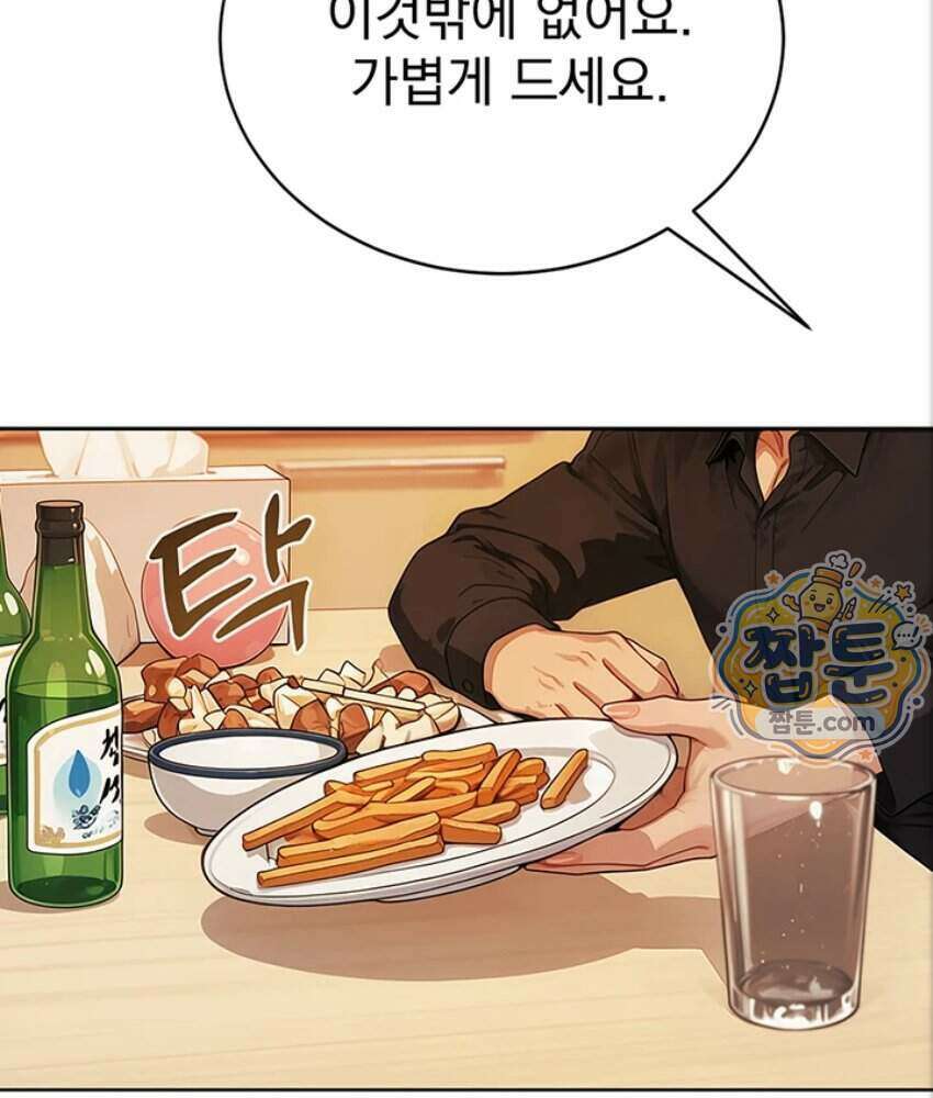 음란극장 5화 127