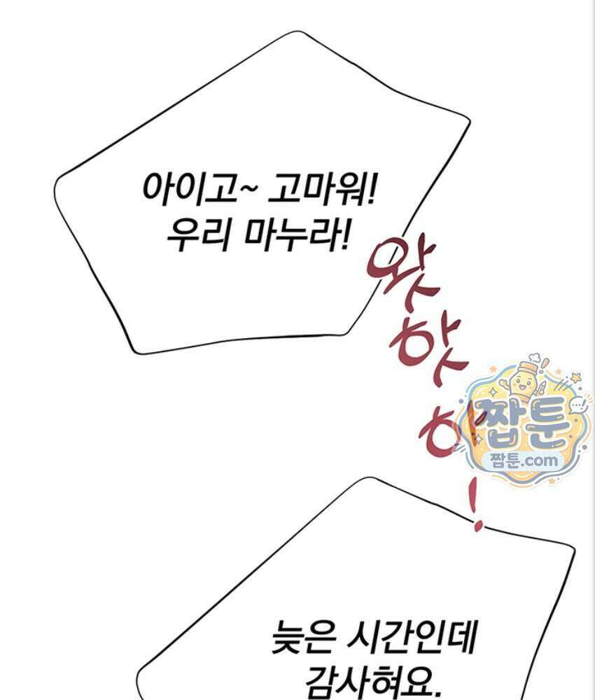 음란극장 5화 128