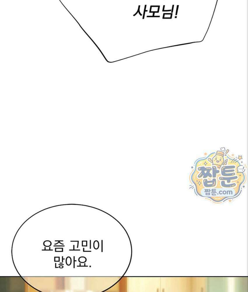 음란극장 5화 129