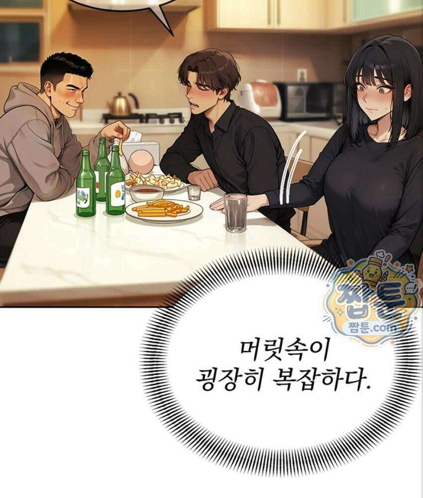 음란극장 5화 130