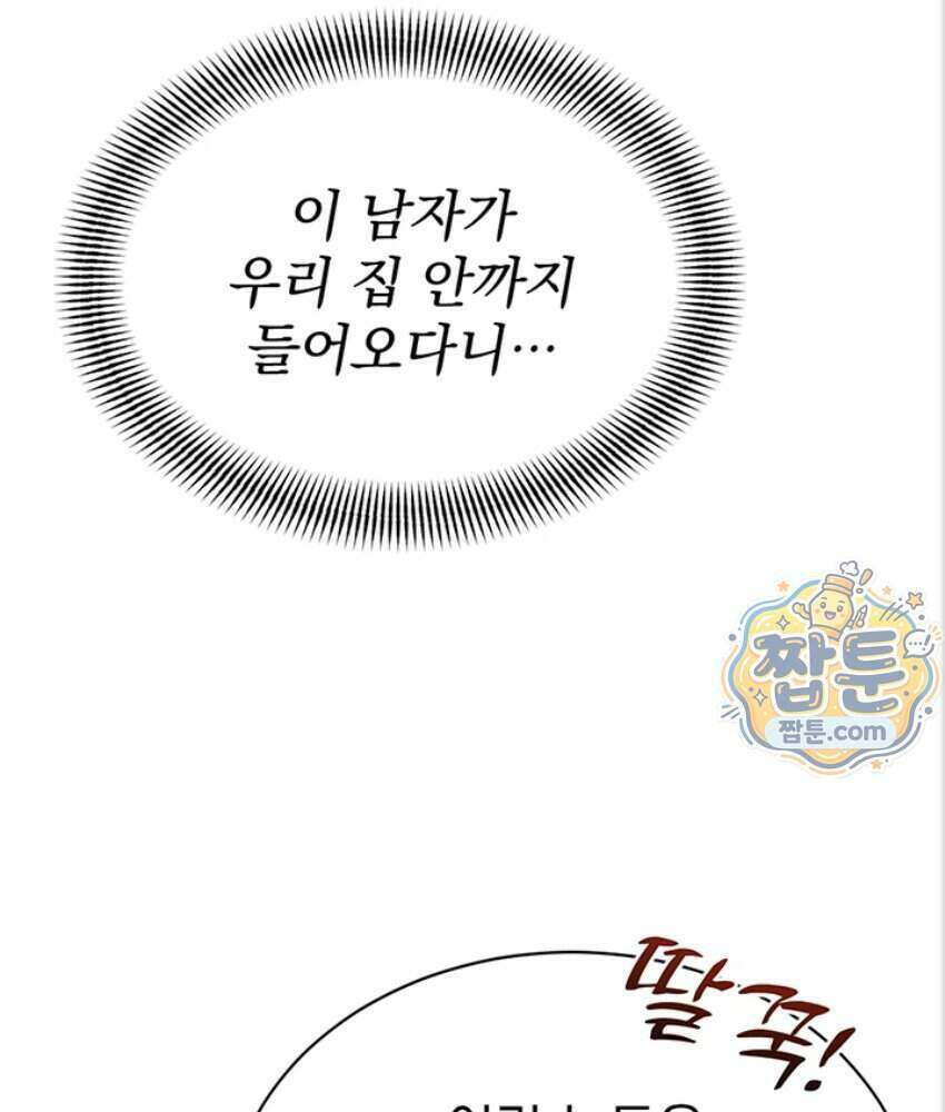 음란극장 5화 131