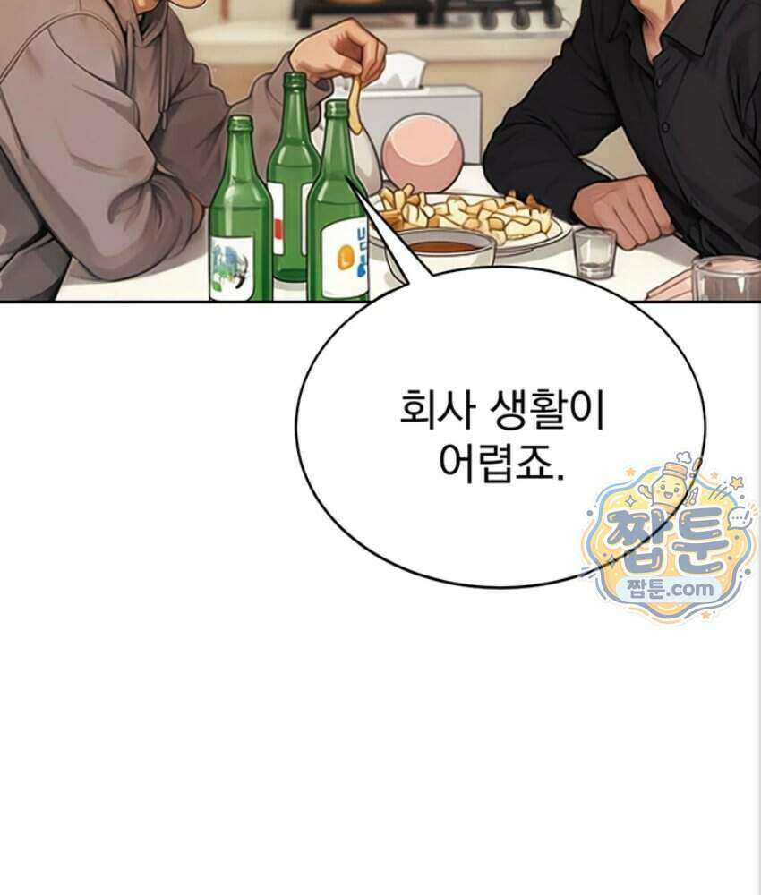 음란극장 5화 133