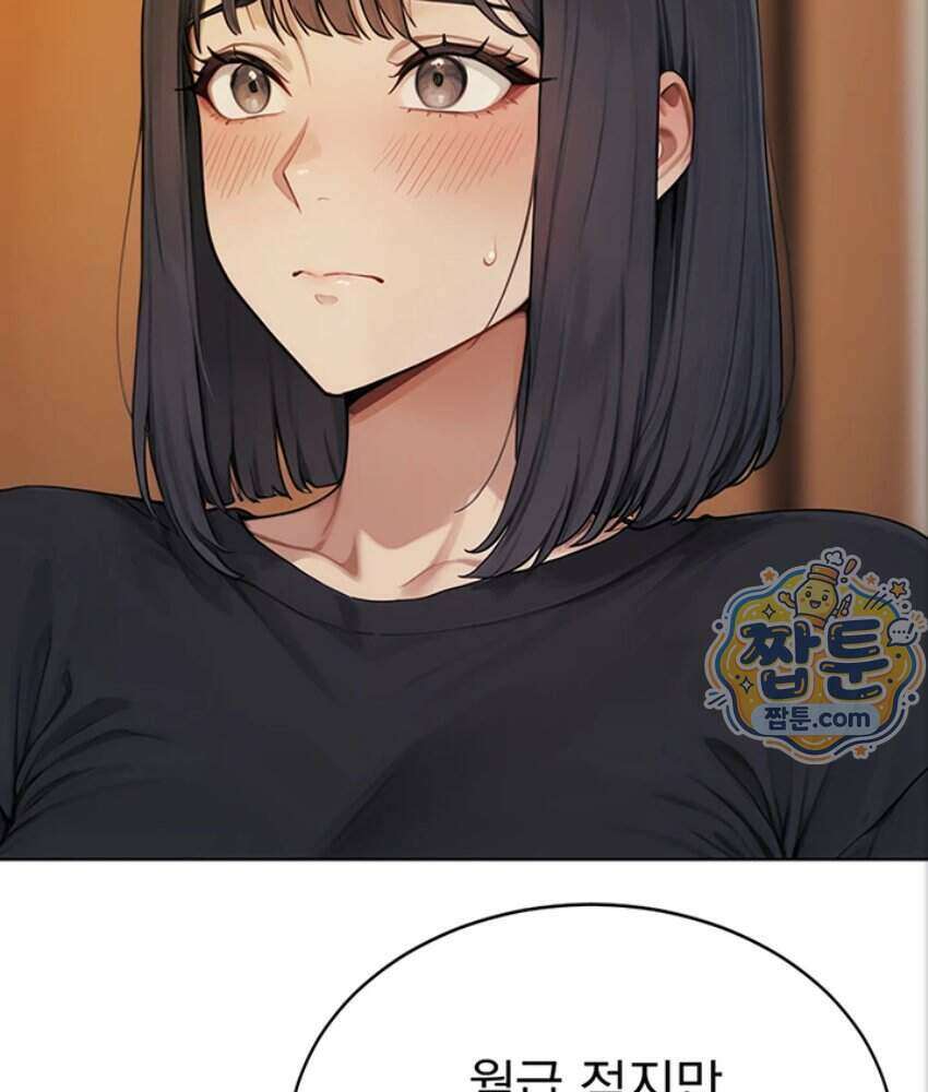 음란극장 5화 137