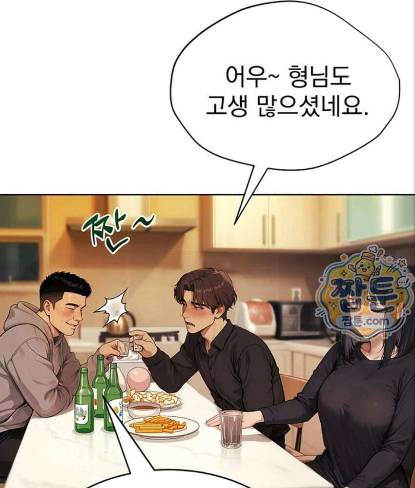 음란극장 5화 139