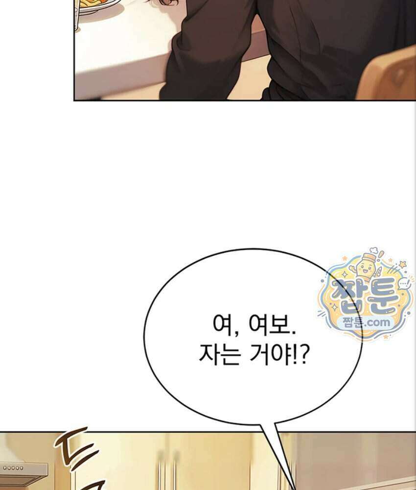 음란극장 5화 142