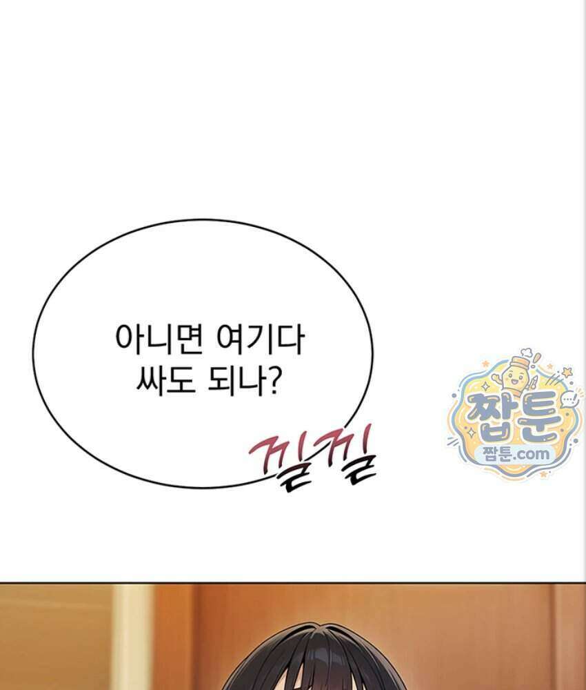 음란극장 5화 148