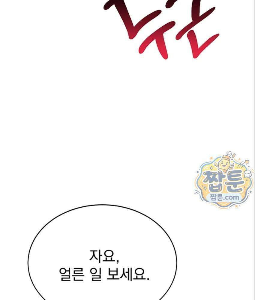 음란극장 5화 151