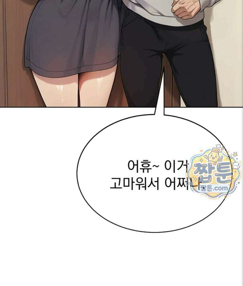 음란극장 5화 153