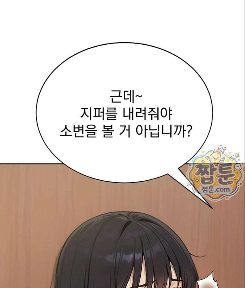 음란극장 5화 154