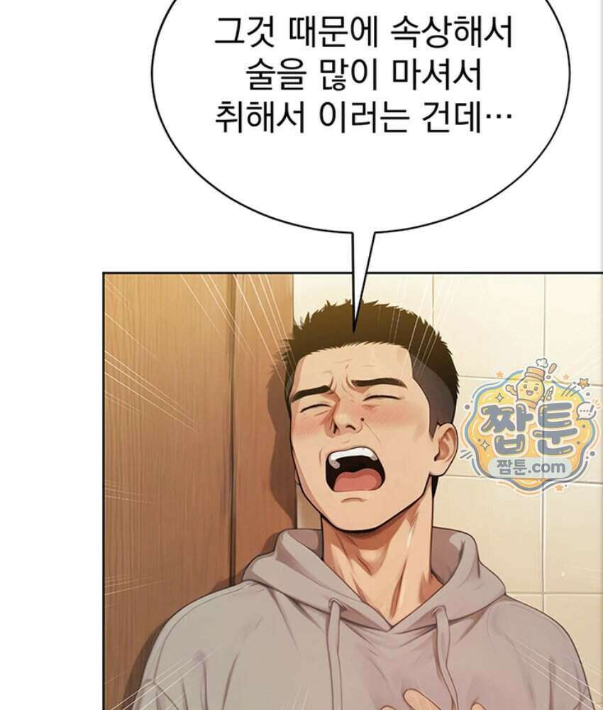 음란극장 5화 163