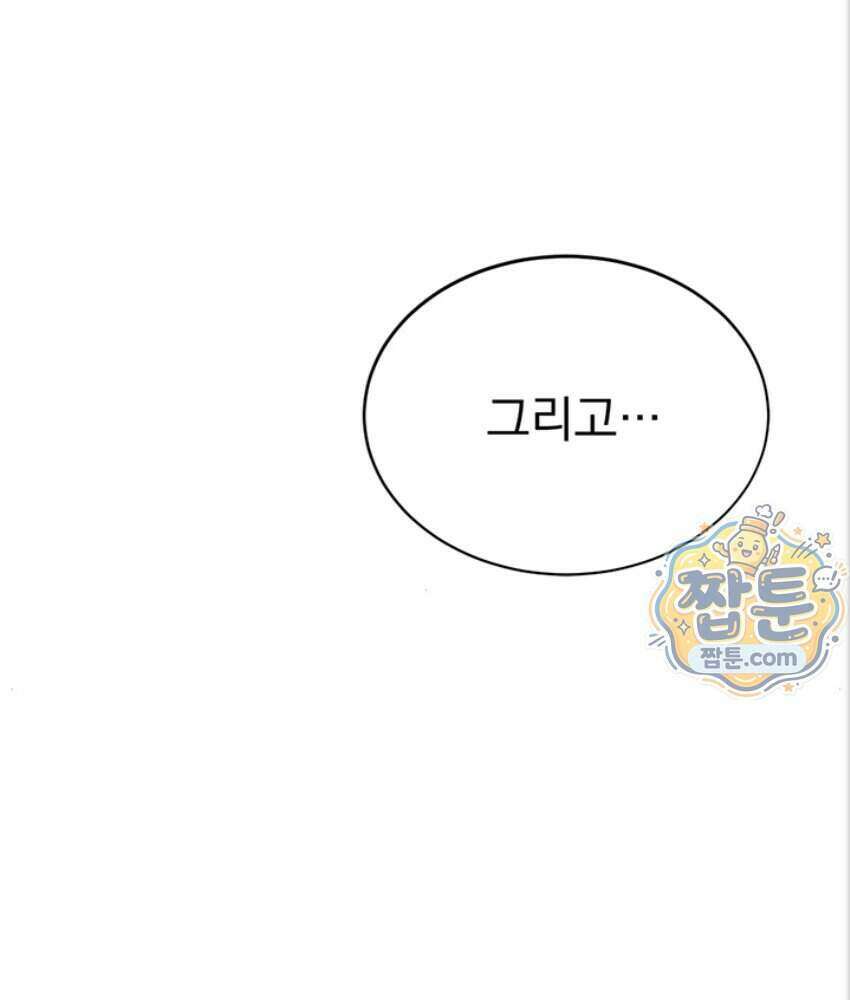 음란극장 5화 165