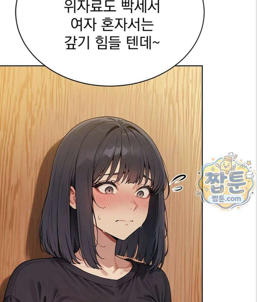 음란극장 5화 169