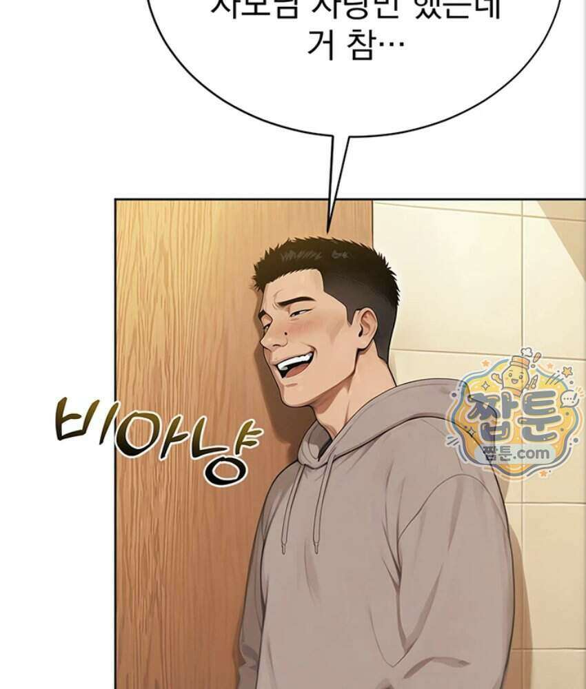 음란극장 5화 171
