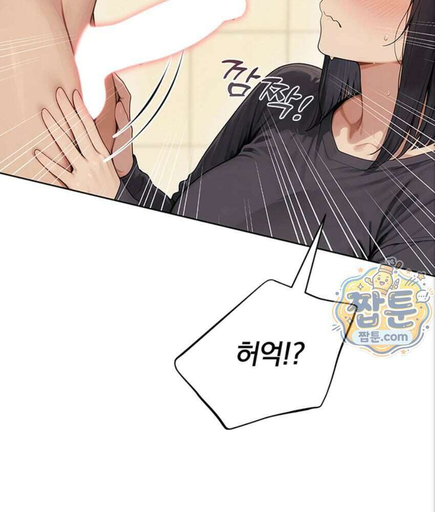 음란극장 5화 179