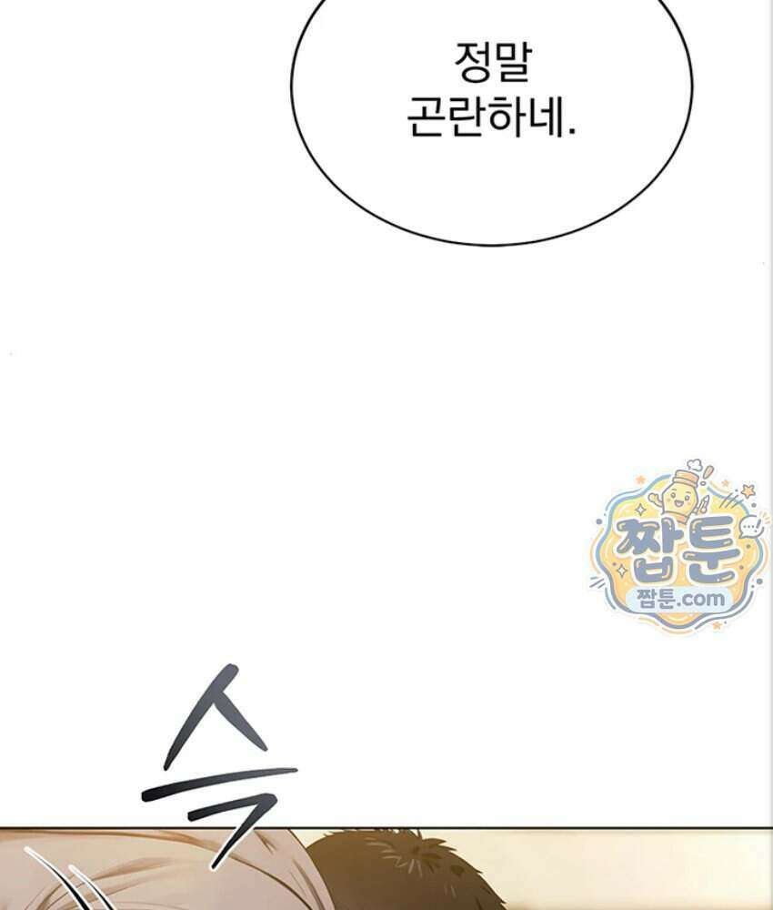 음란극장 5화 182