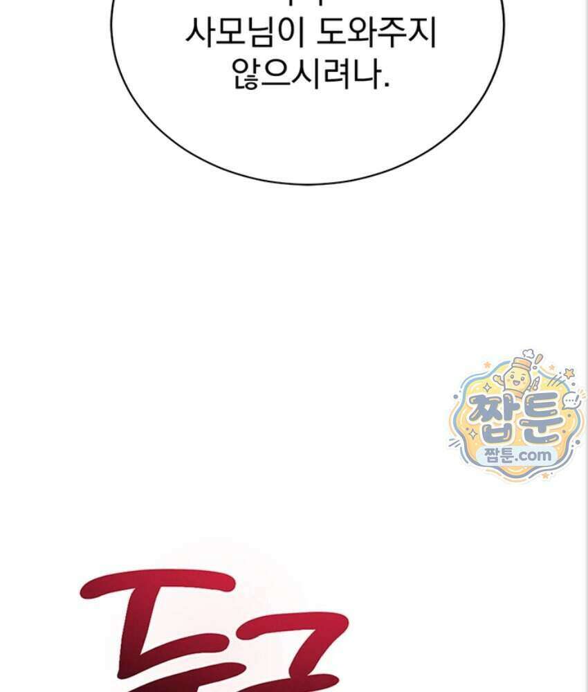 음란극장 5화 185