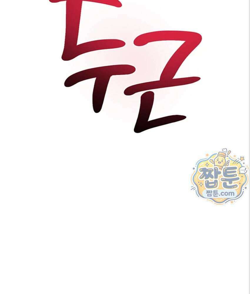 음란극장 5화 188