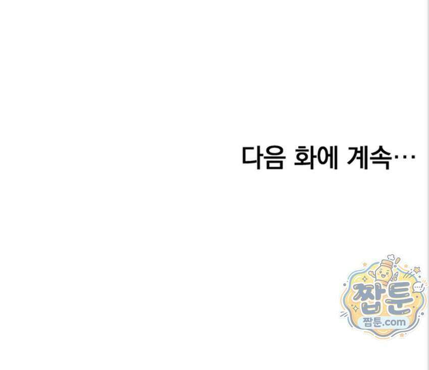 음란극장 5화 191