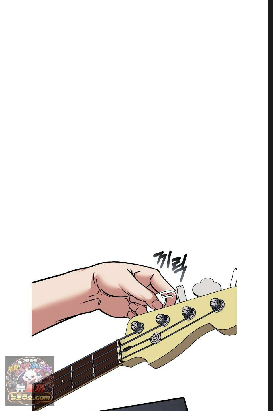 바닐라 선디 11화 16
