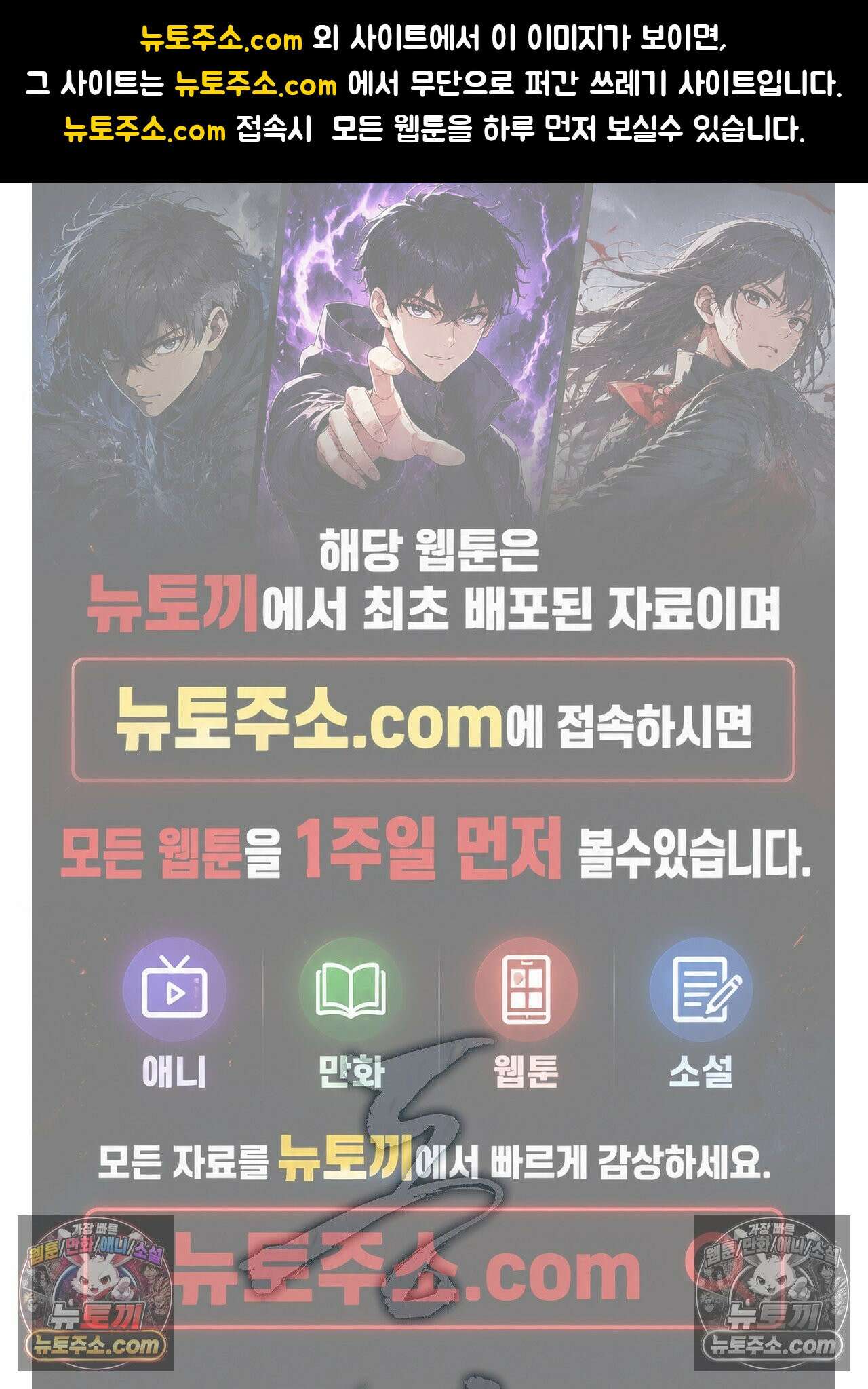 동연 9화 1