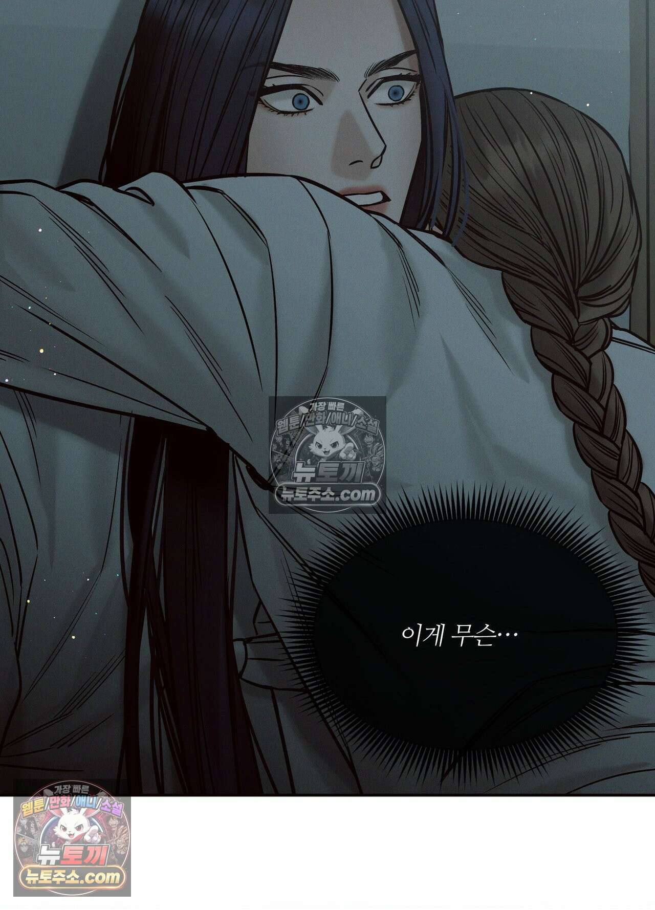 동연 9화 4