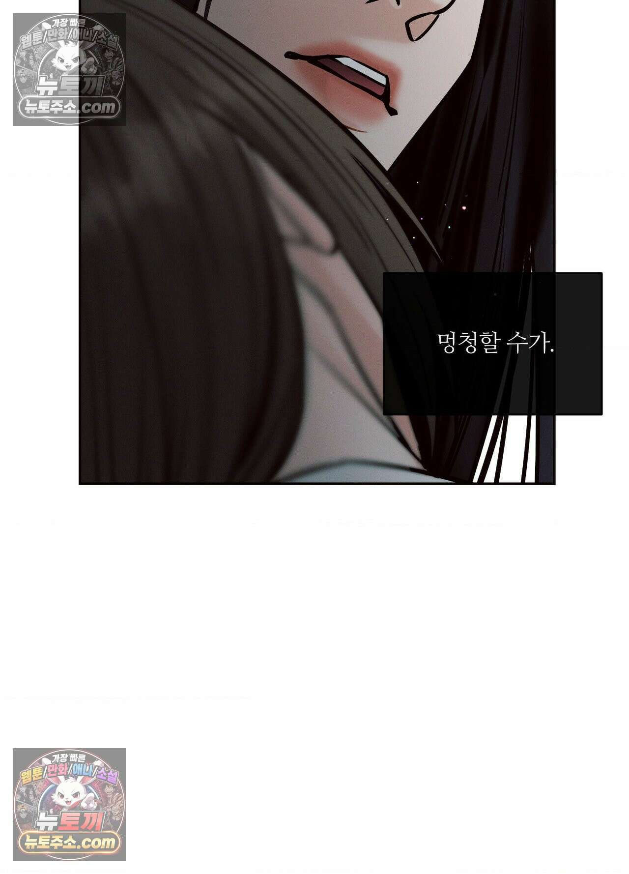 동연 9화 14