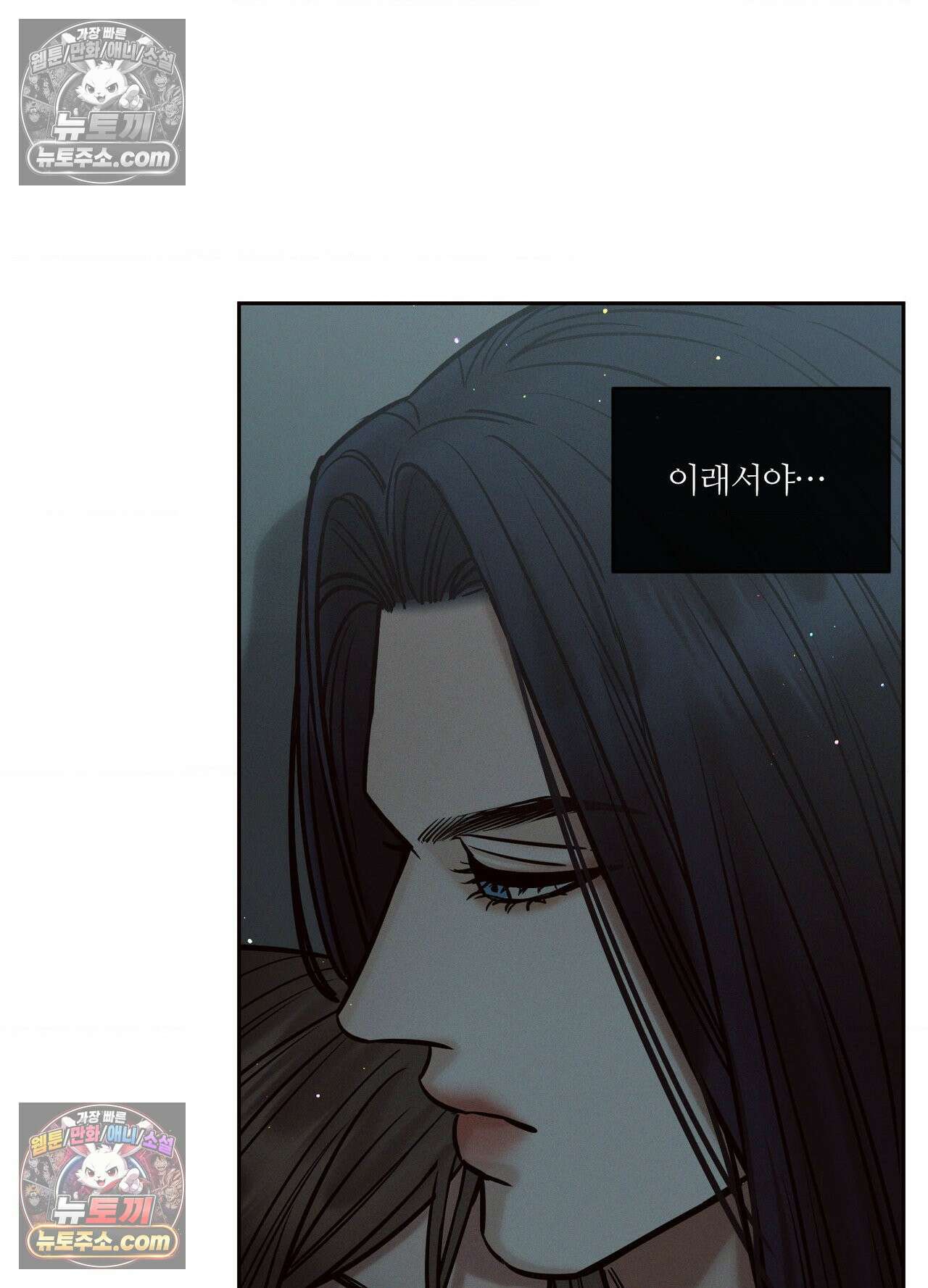동연 9화 16
