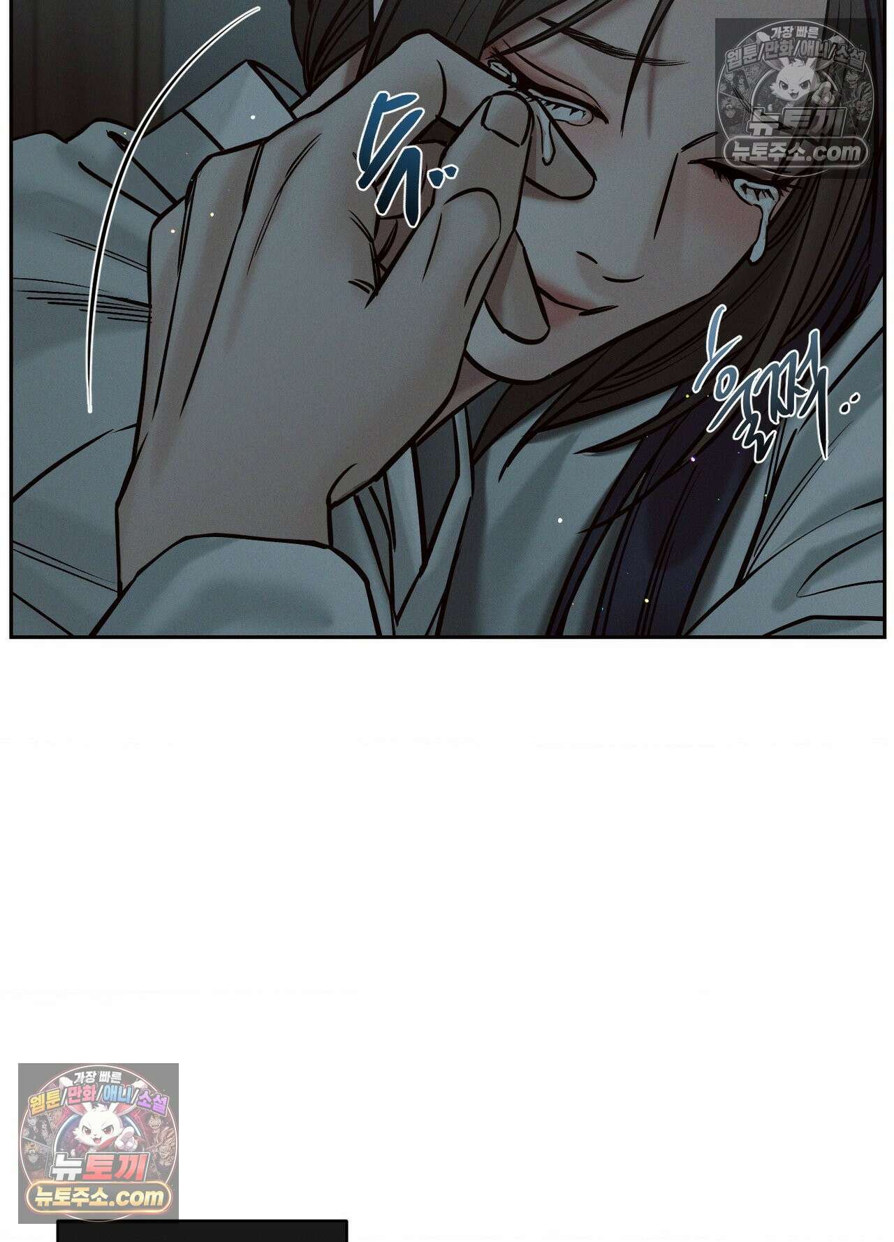 동연 9화 18