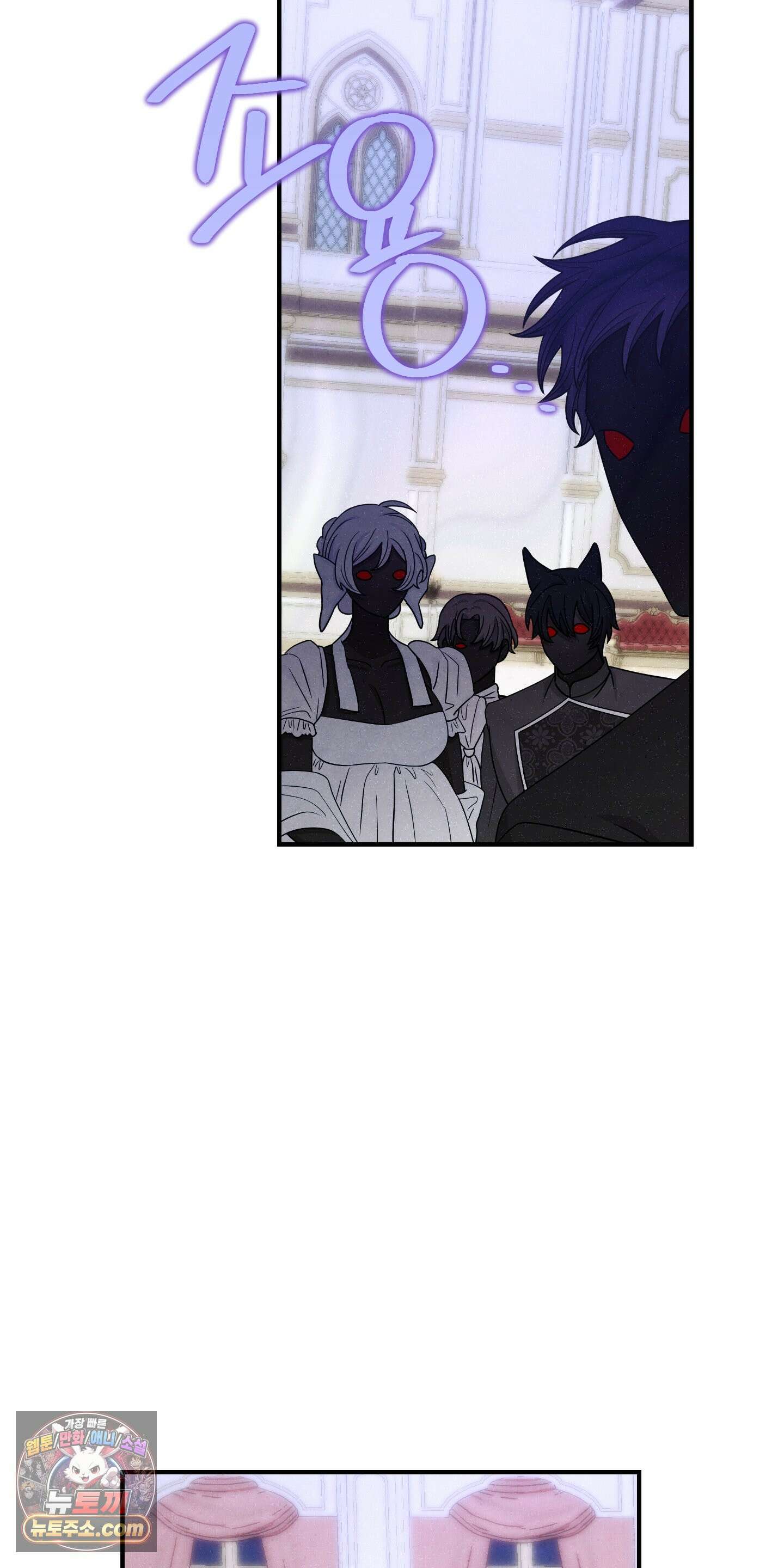 낙원에서 홀로 죽을 너에게 1화 38