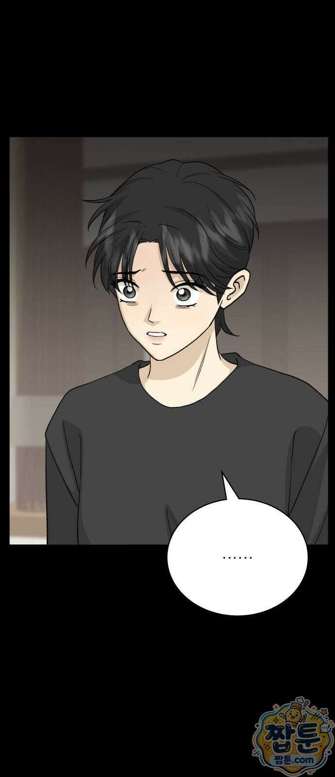 엄마는 남자만 좋아해 21화 2