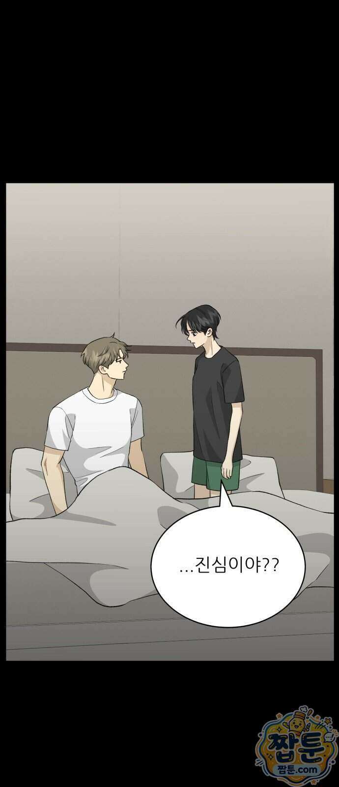 엄마는 남자만 좋아해 21화 3