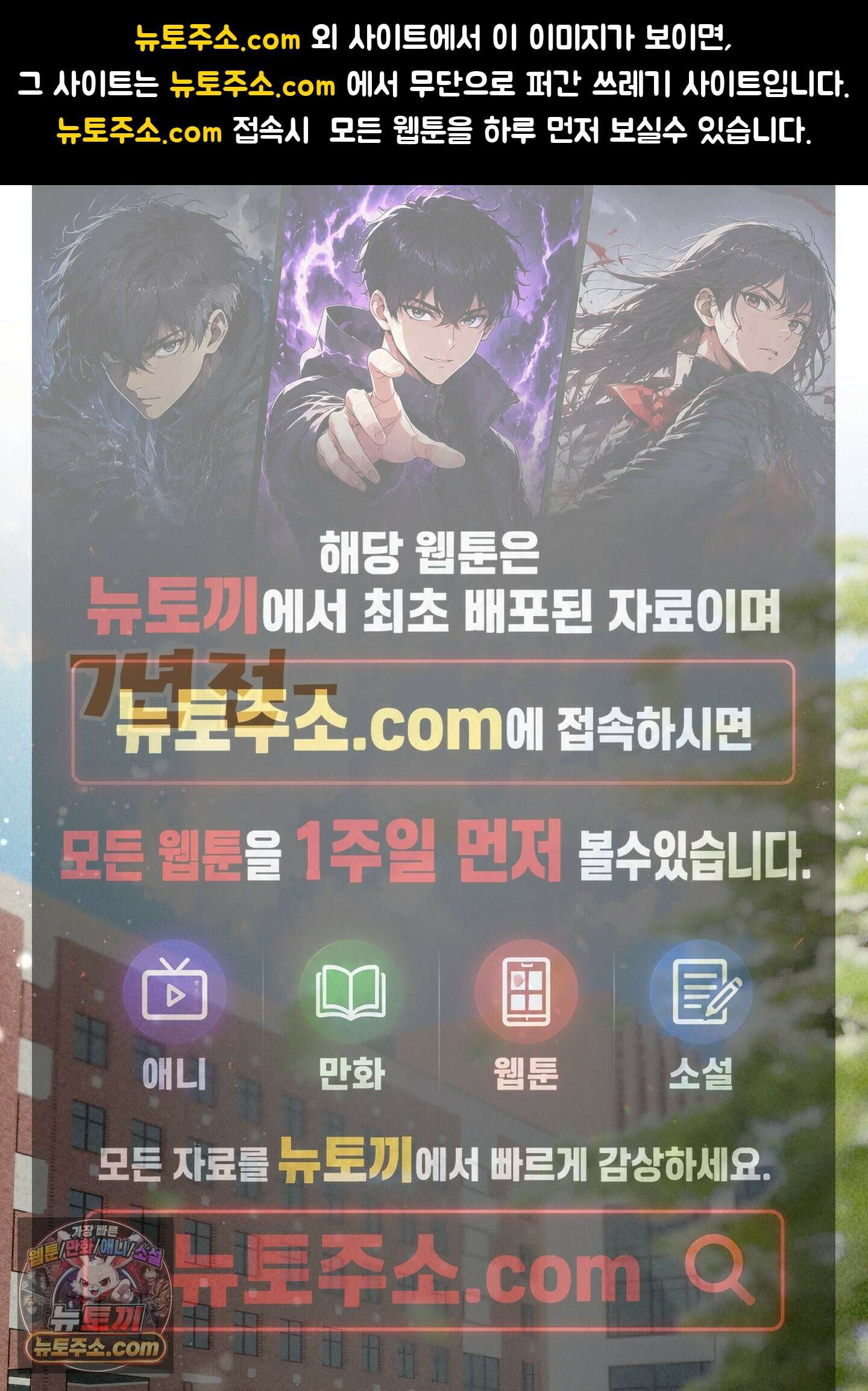 건강하게만 자라다오 2화 1