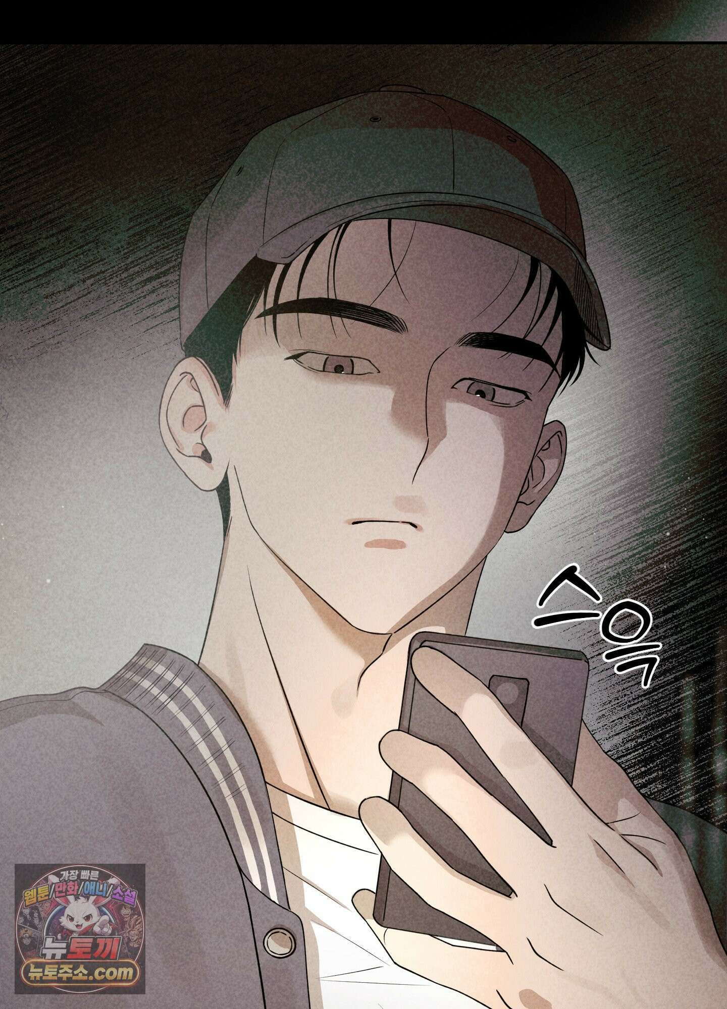 건강하게만 자라다오 2화 14