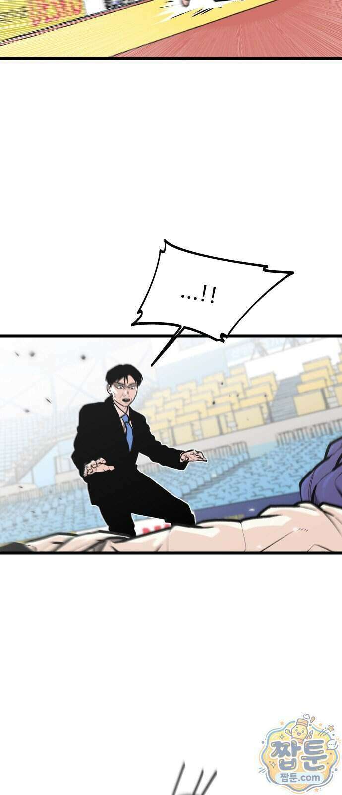 한판 104화 2