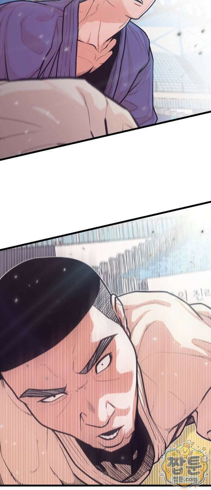 한판 104화 4