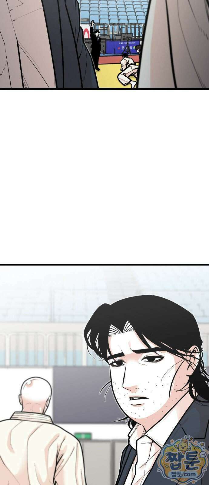 한판 104화 6