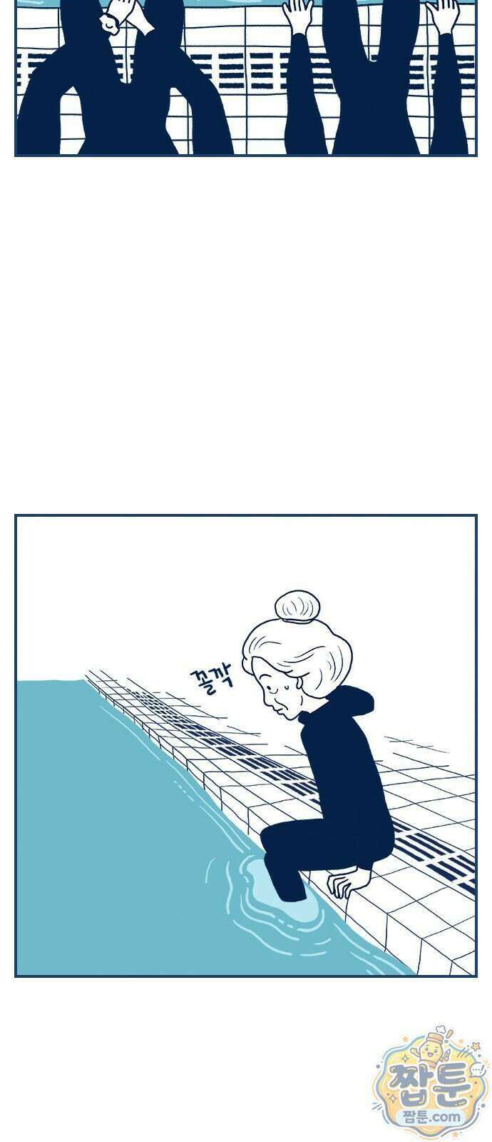 펫로스클럽 47화 2